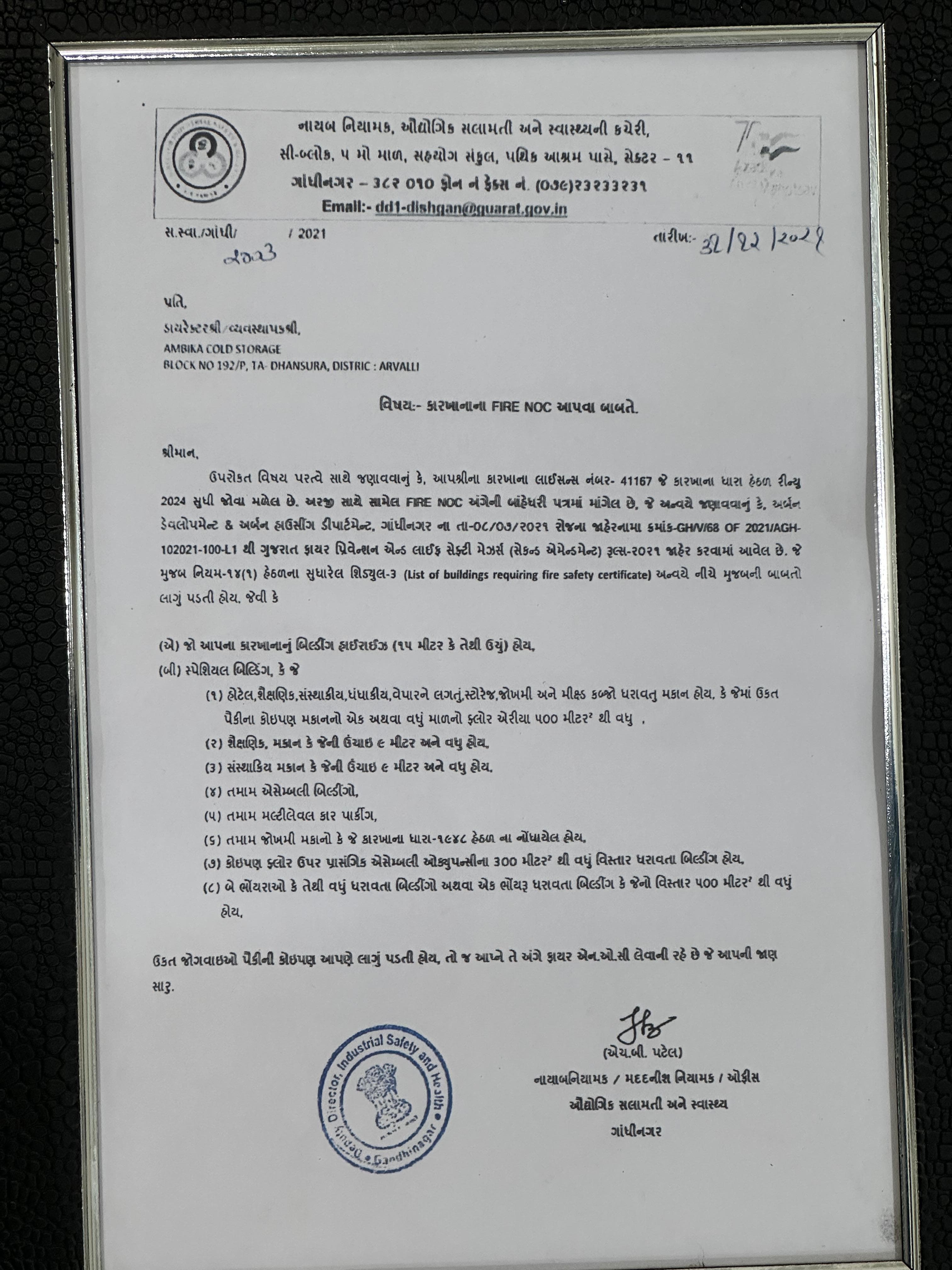 Safety Standards Certification